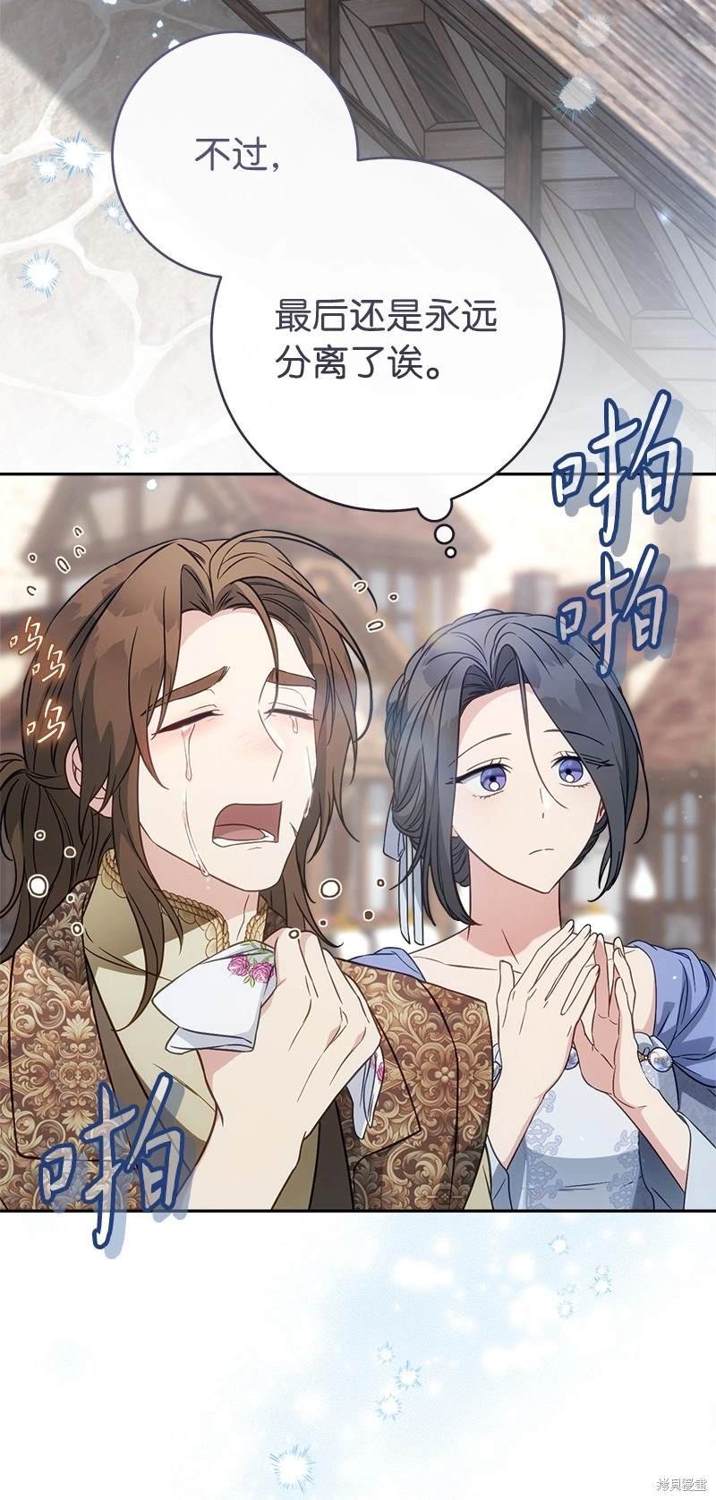 第131话