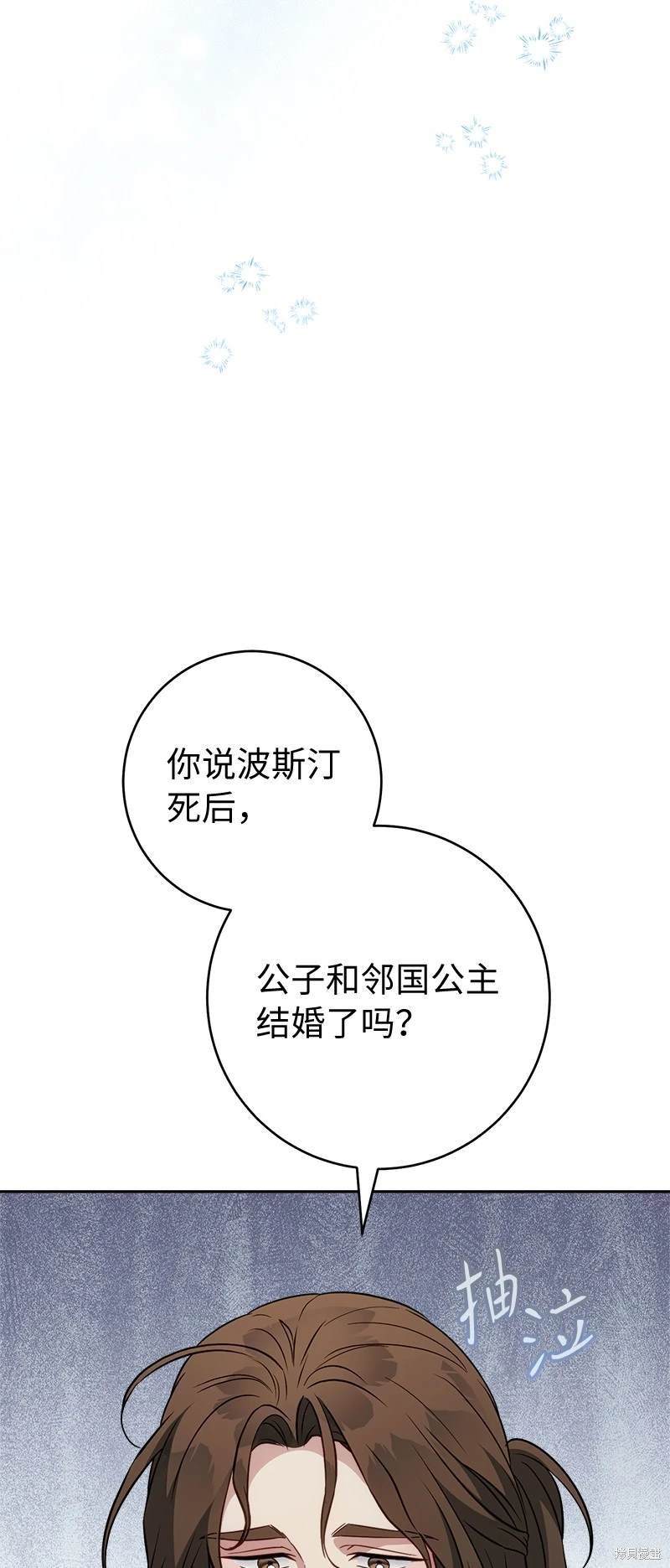 第131话