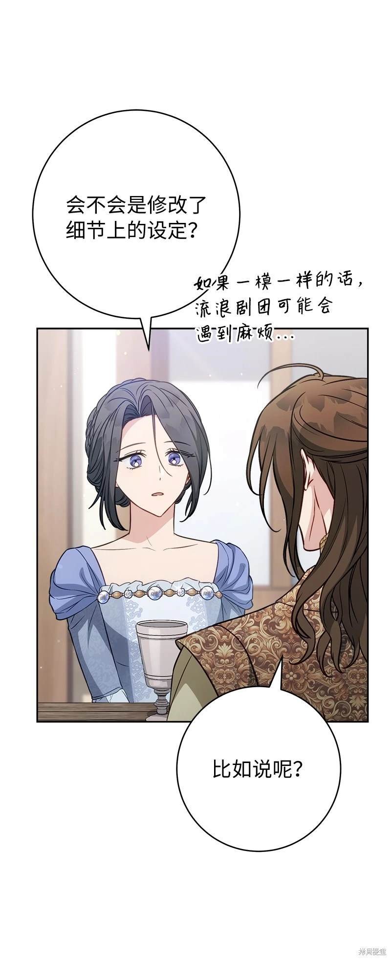 第131话
