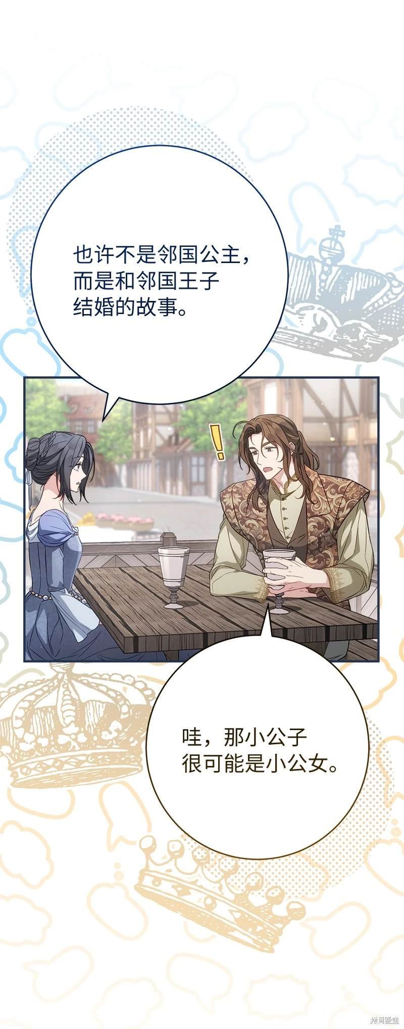 第131话