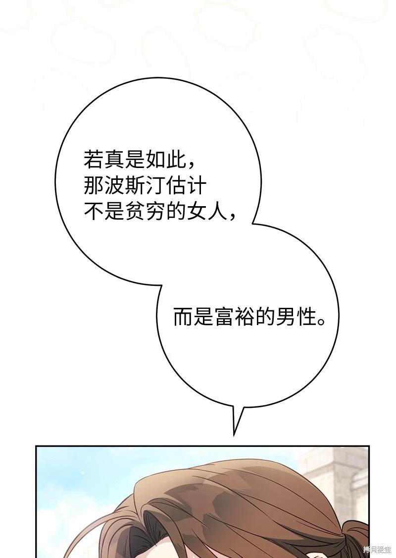 第131话