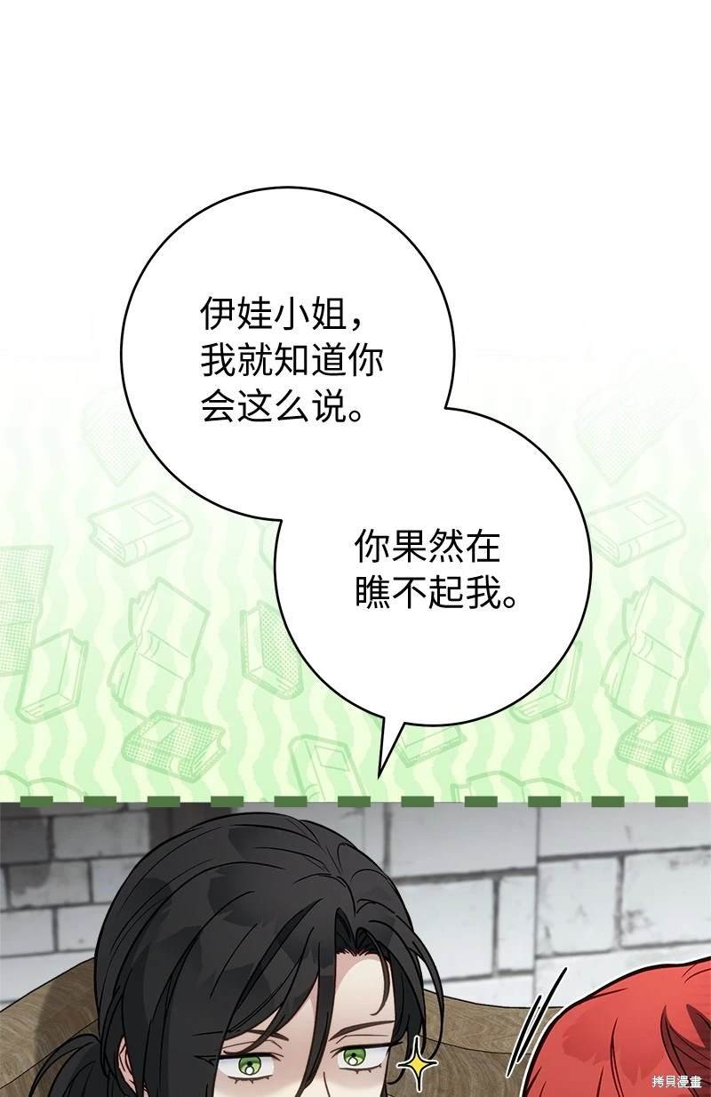 第131话