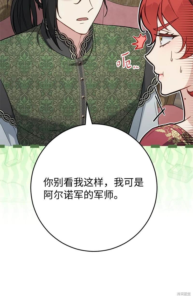 第131话