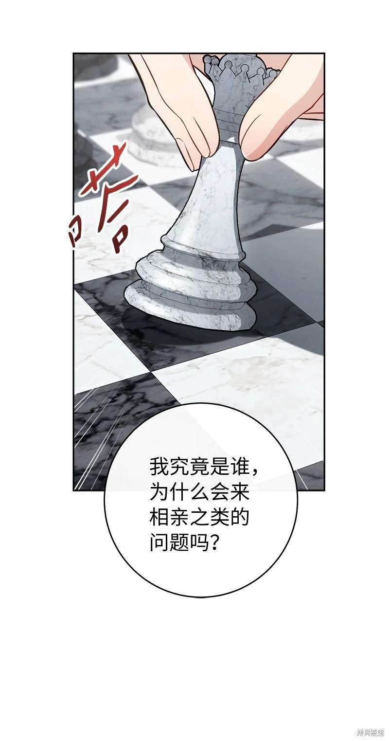 第131话