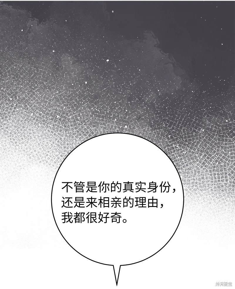 第131话