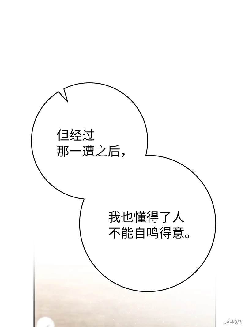 第131话