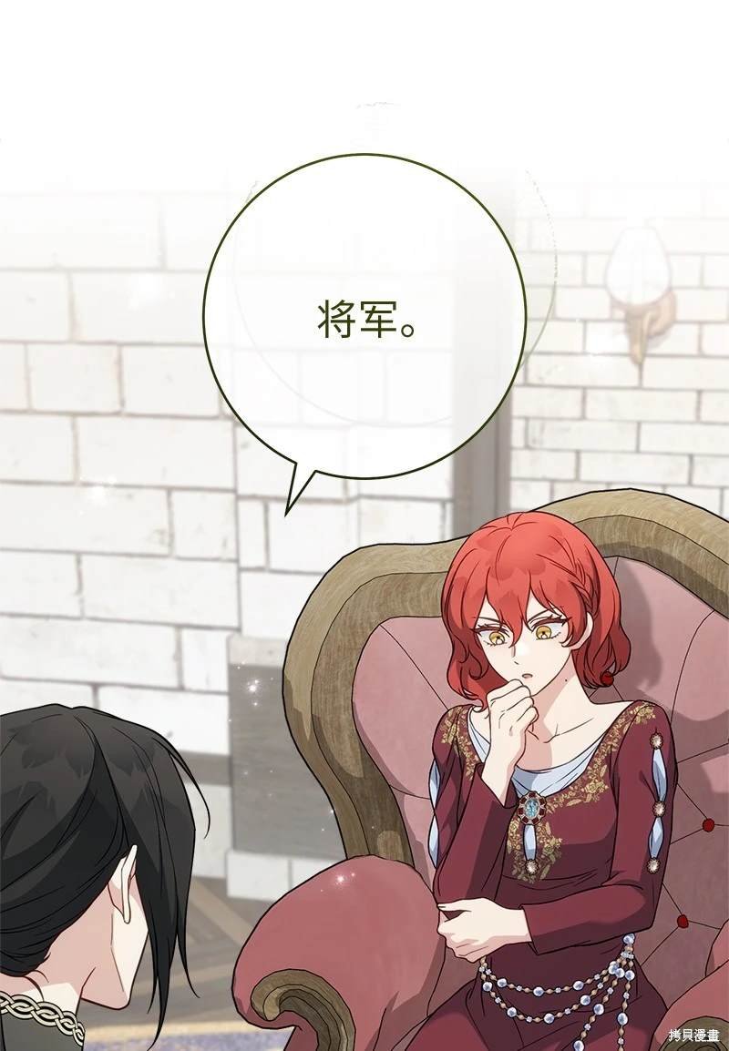 第131话