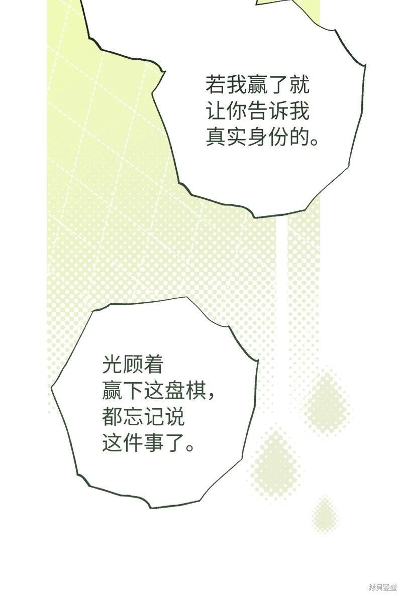 第131话