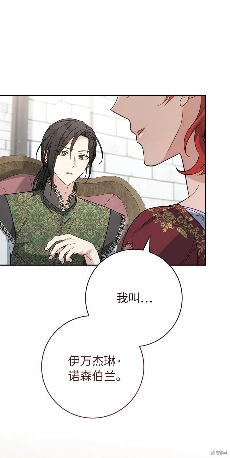 第131话