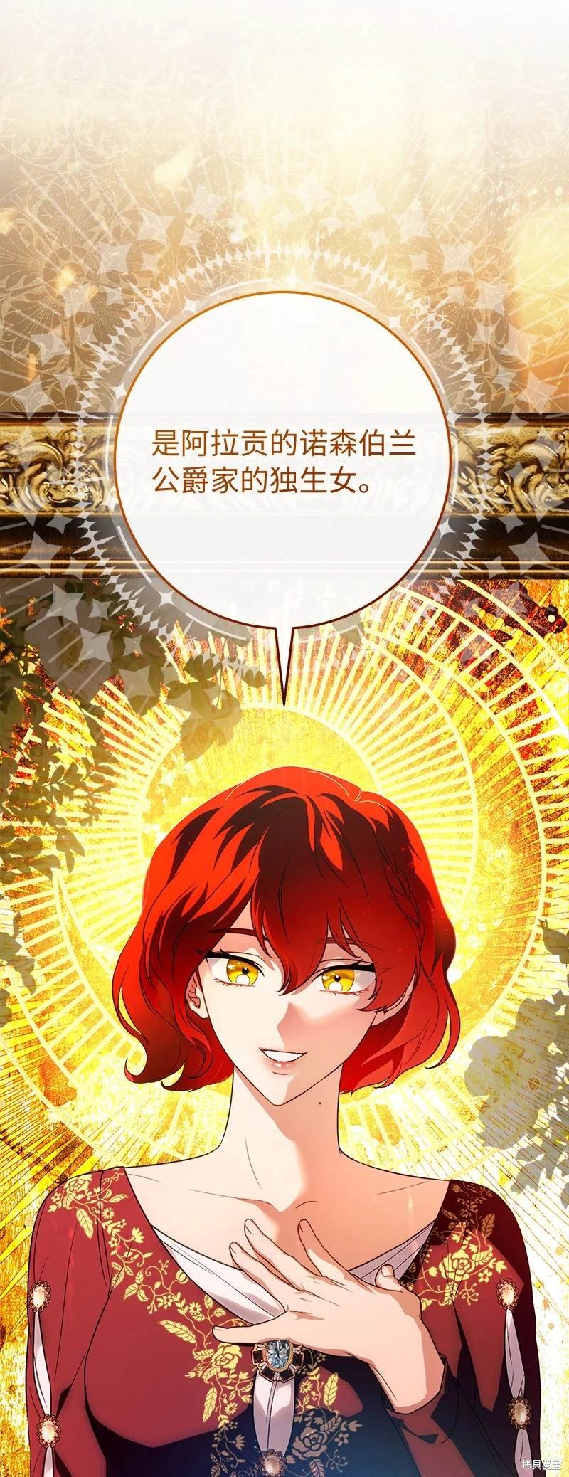第131话