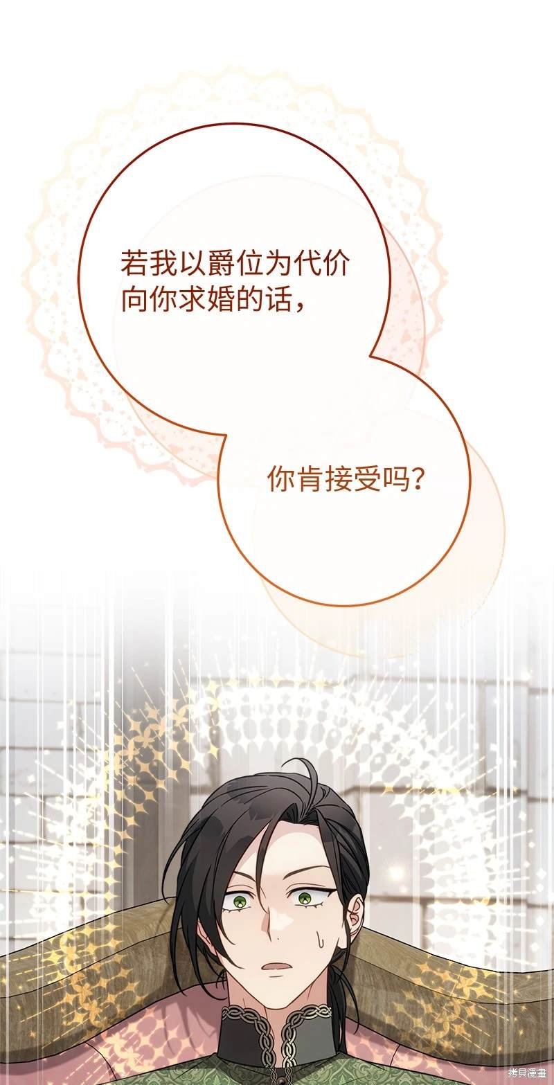 第131话