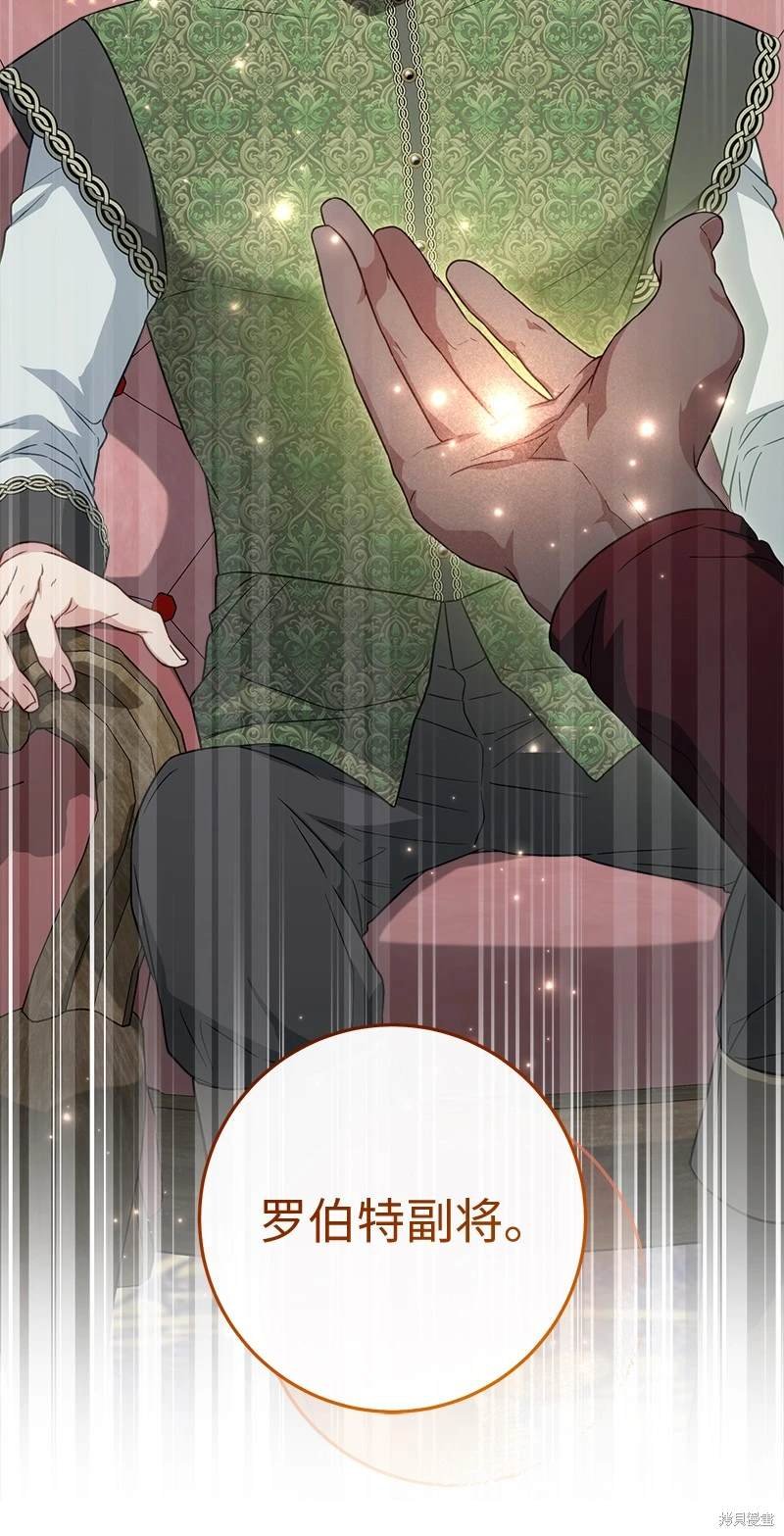 第131话