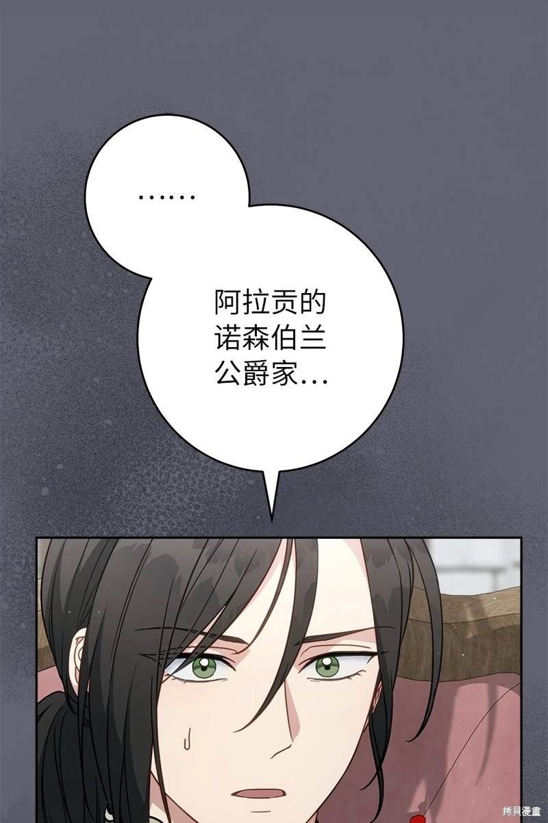 第132话