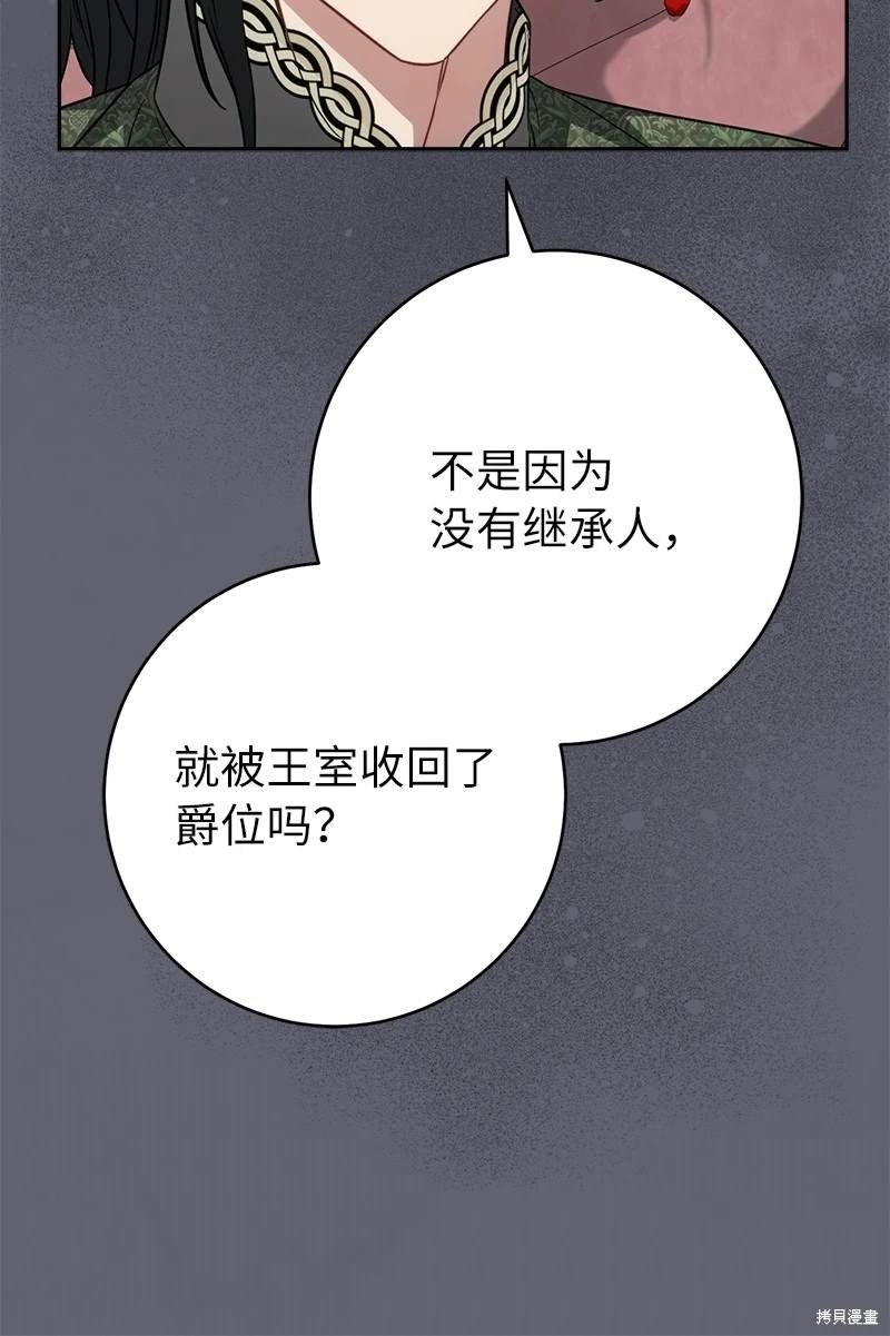 第132话