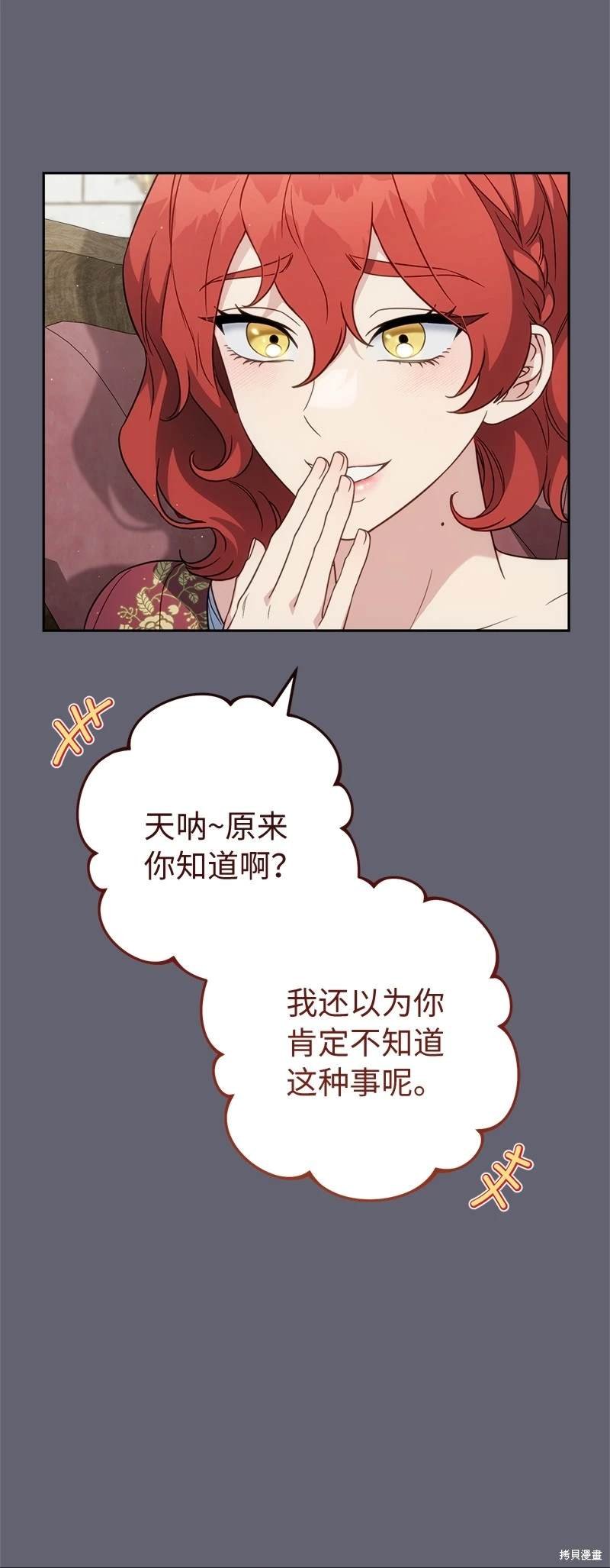 第132话