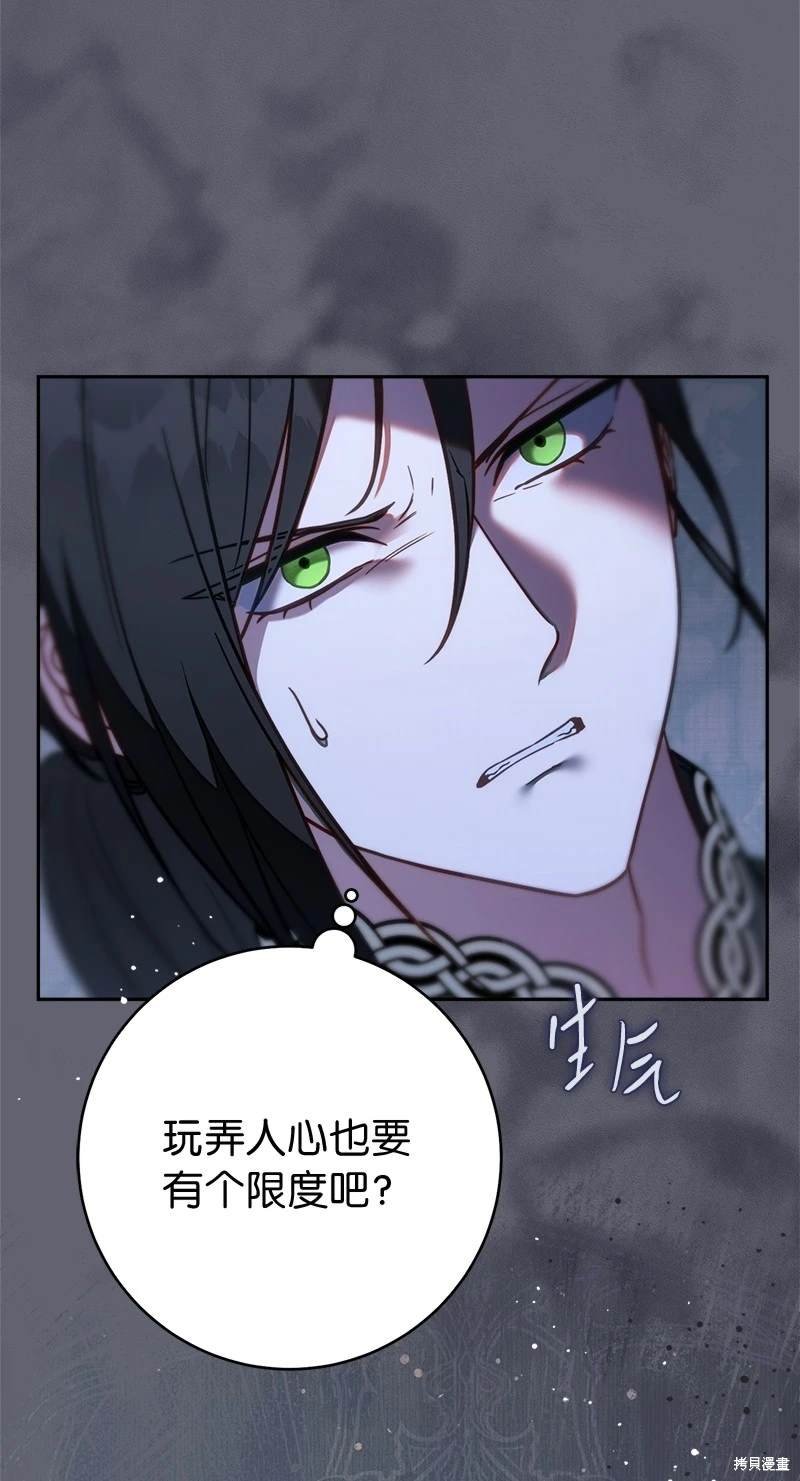 第132话