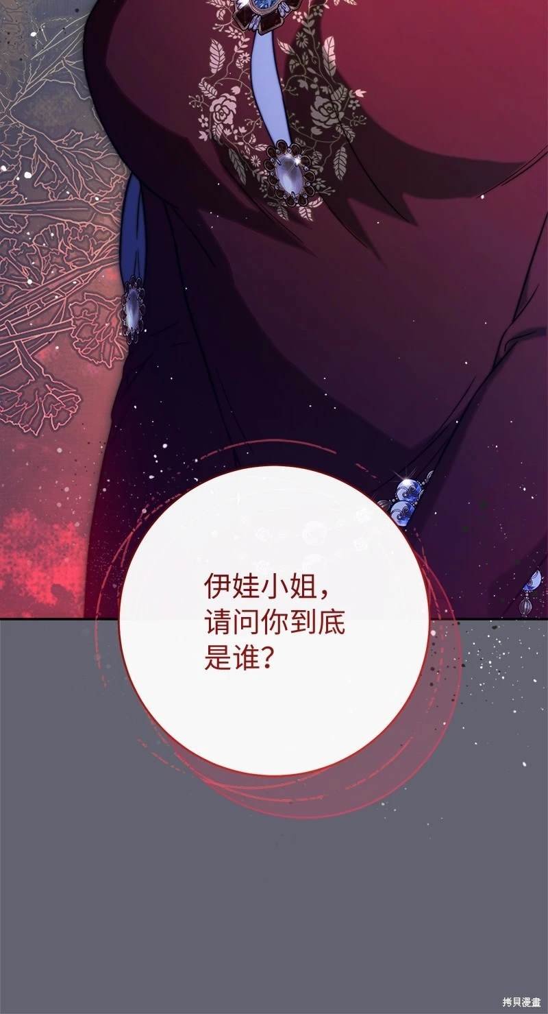第132话