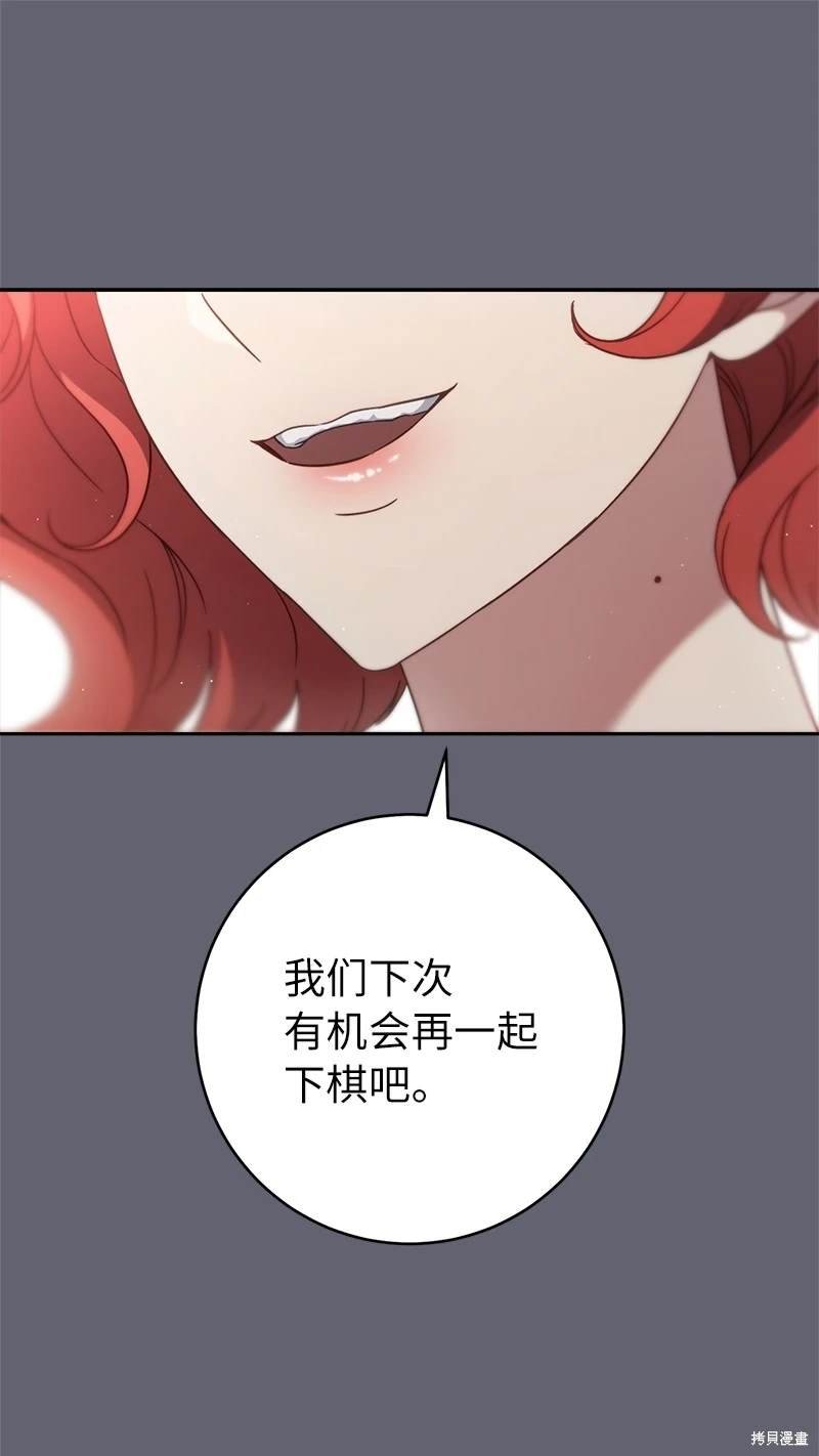 第132话