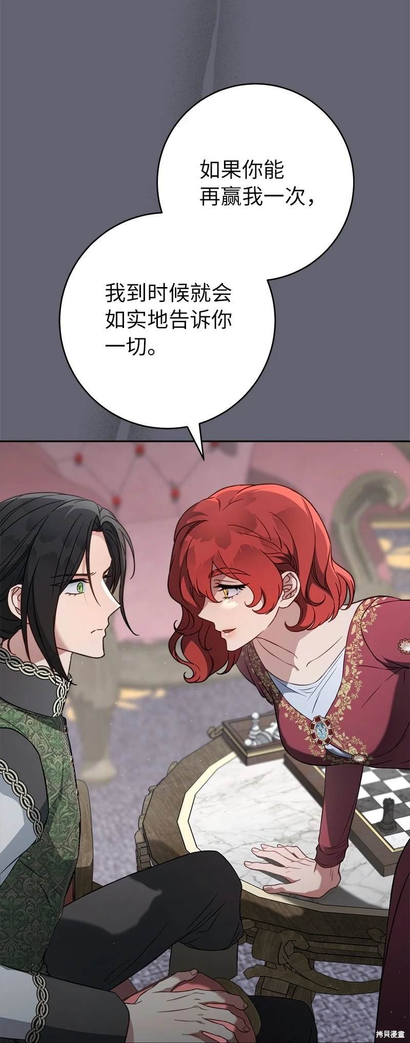 第132话