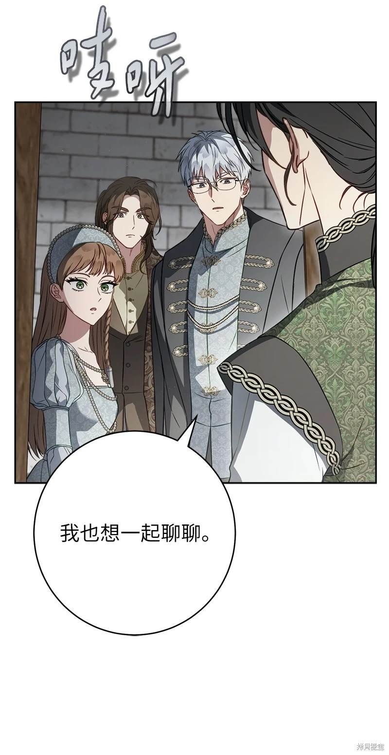 第132话