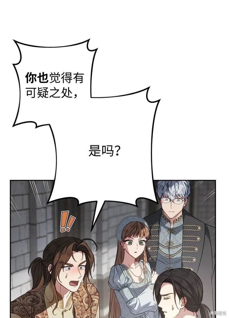 第132话