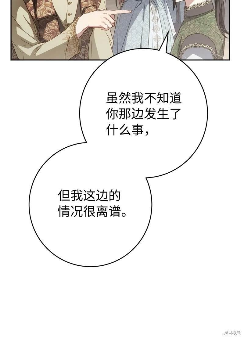 第132话