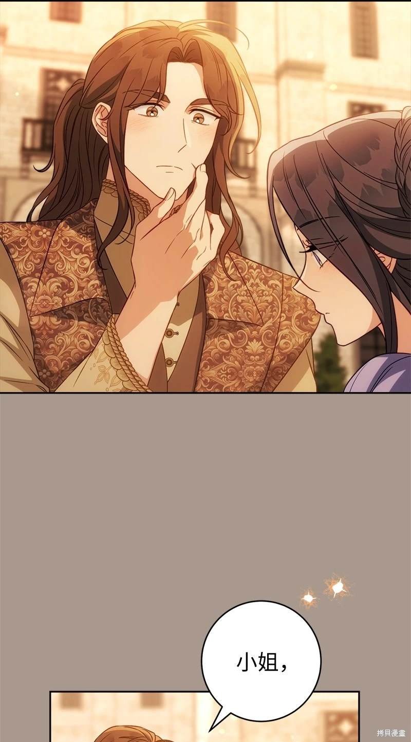 第132话