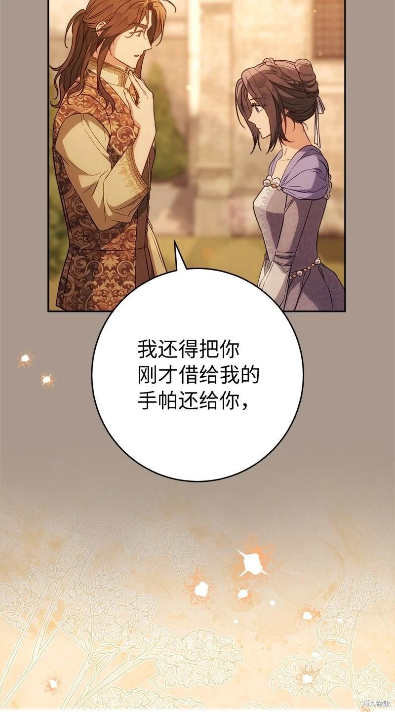 第132话