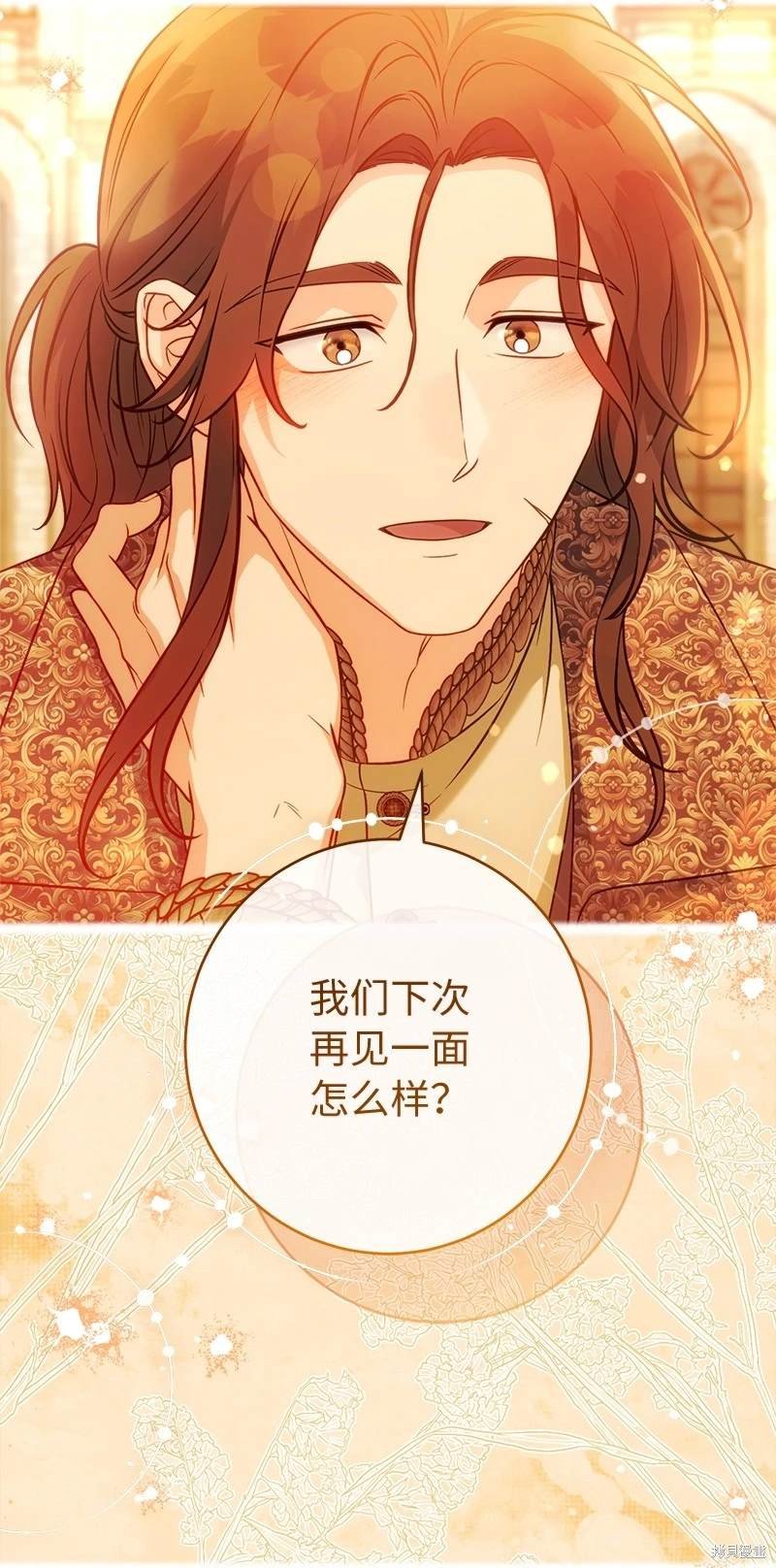 第132话