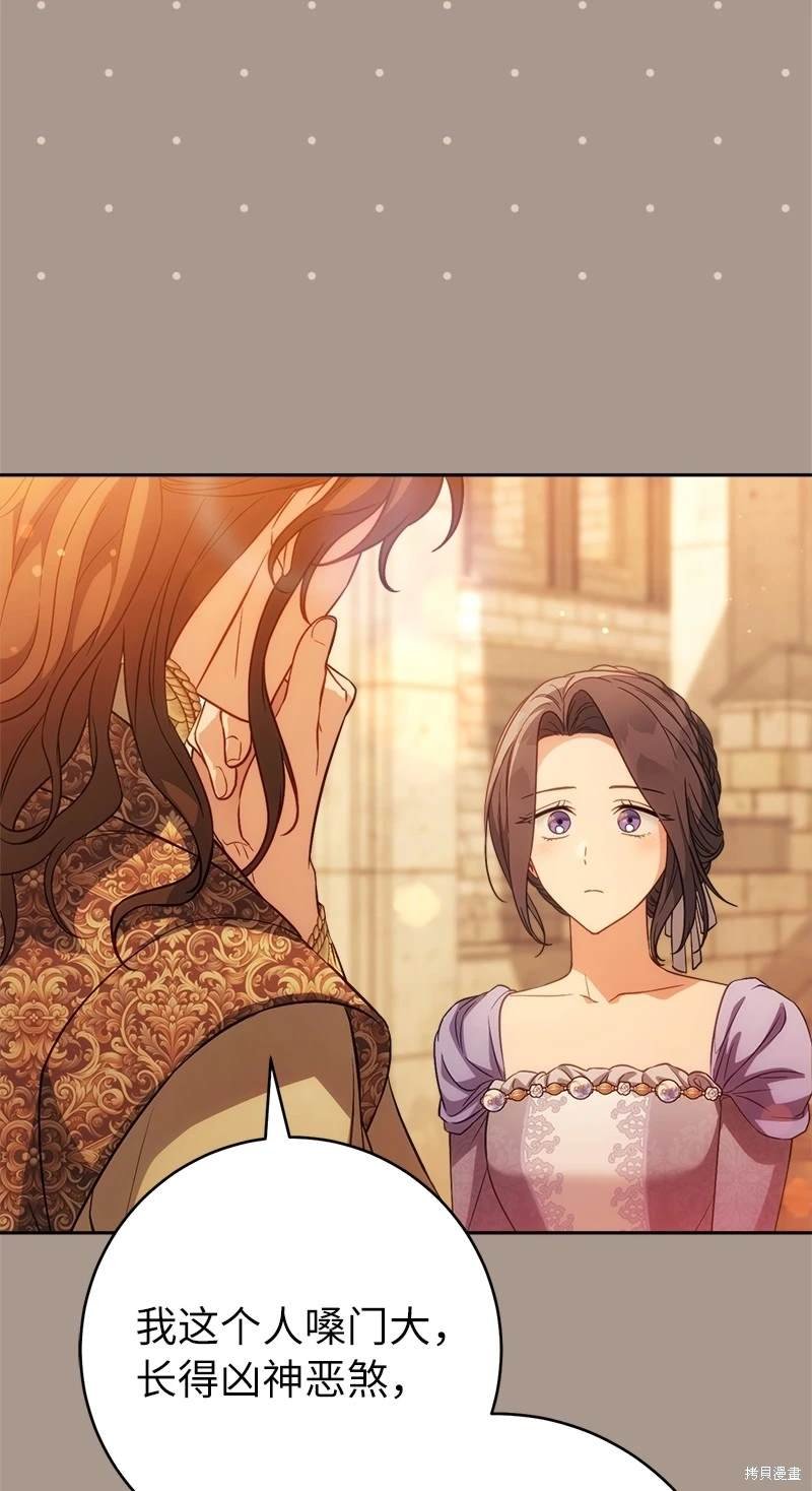 第132话