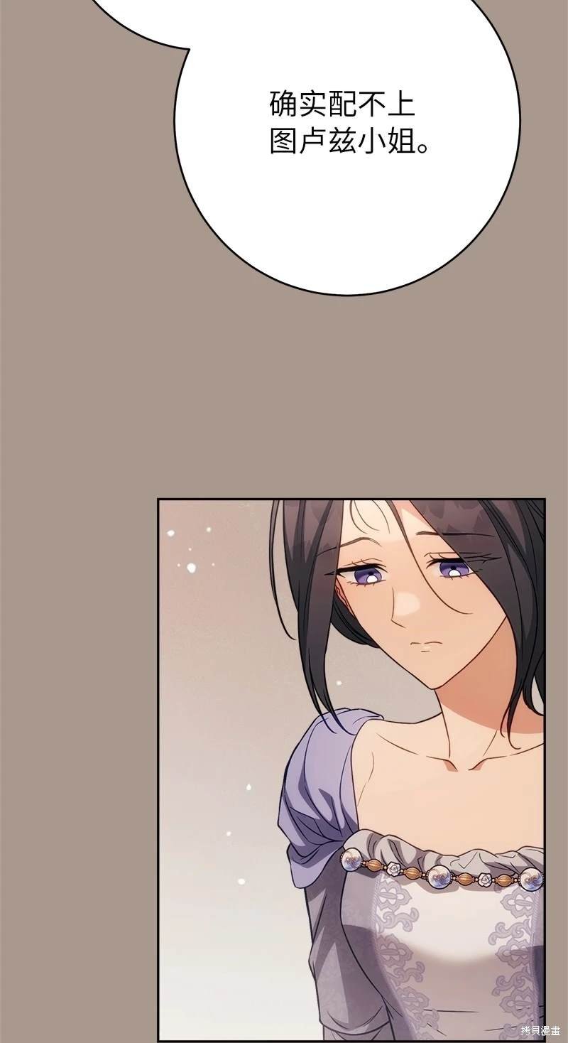 第132话