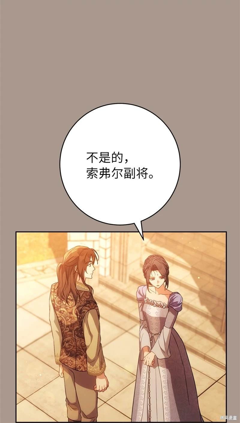 第132话