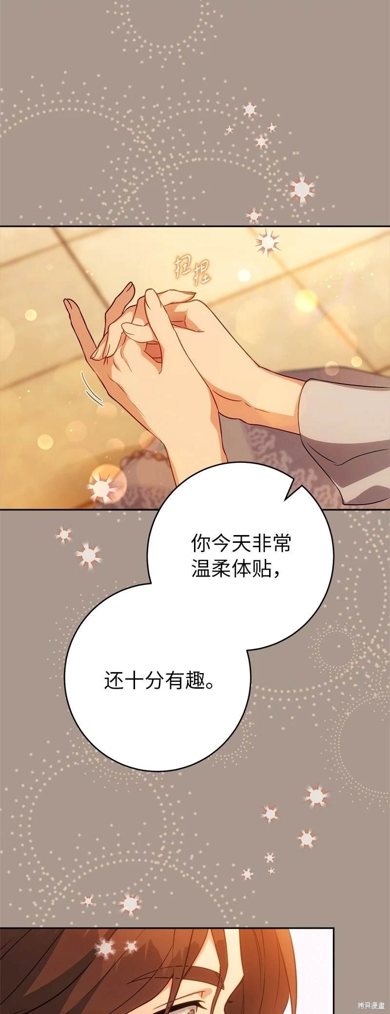 第132话
