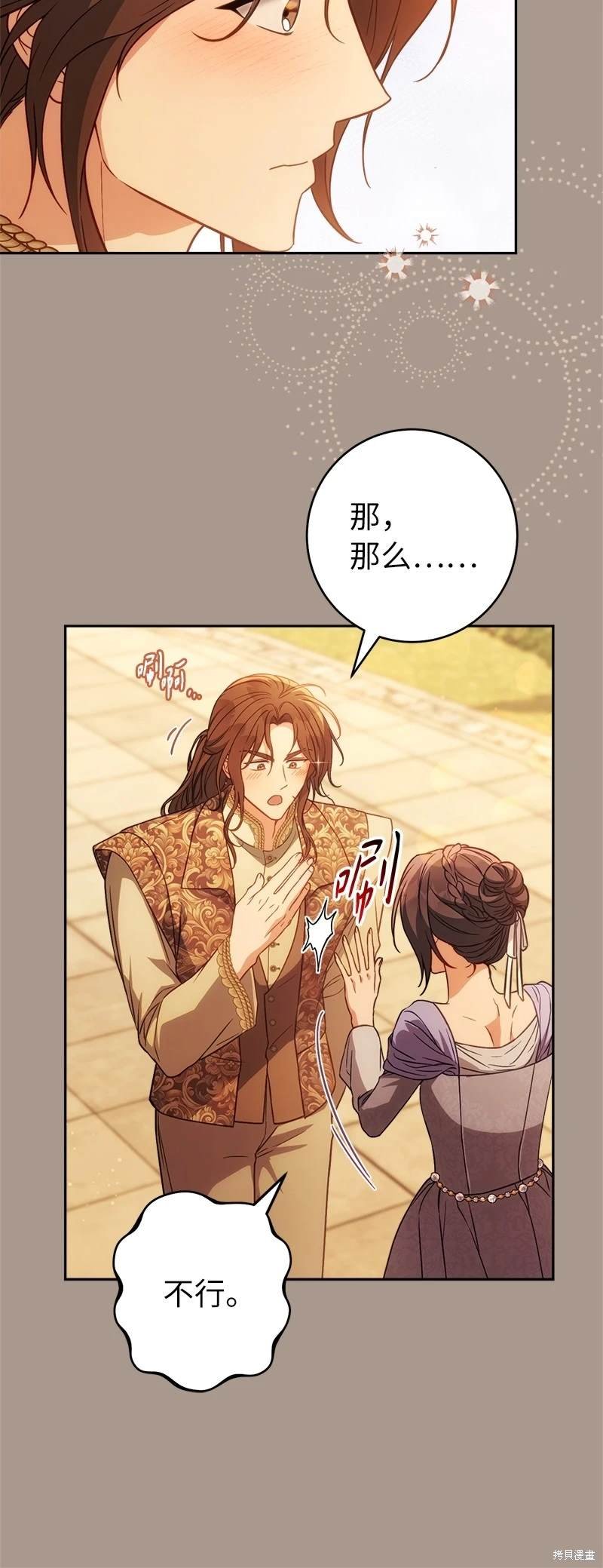第132话