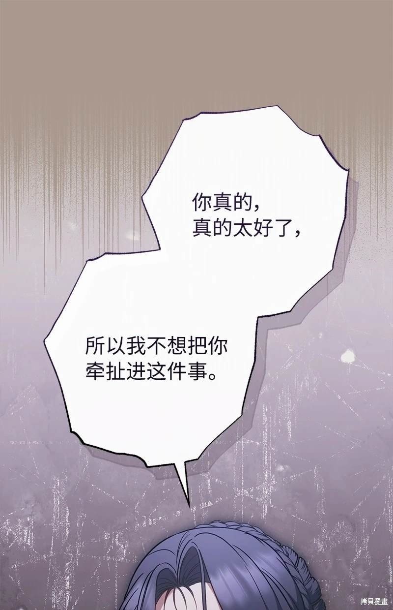 第132话