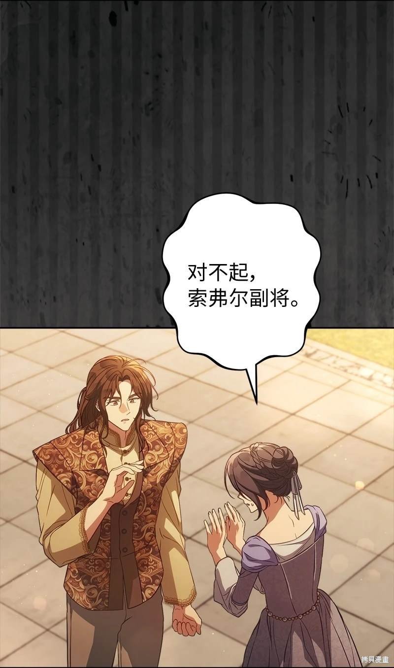 第132话