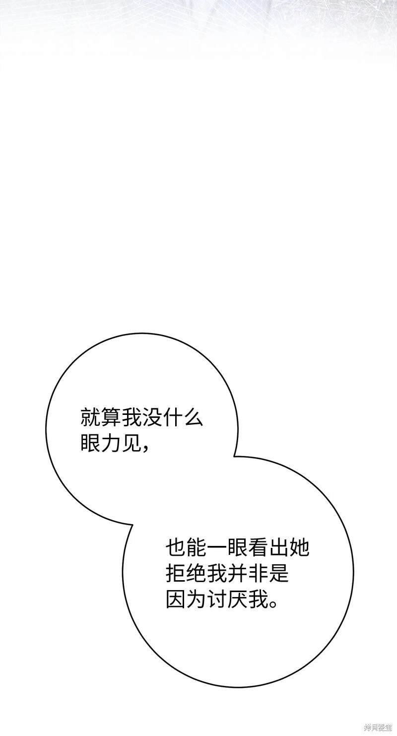 第132话