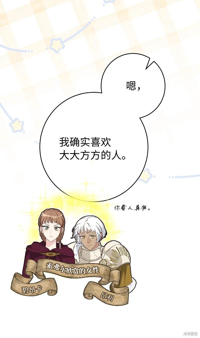 第132话