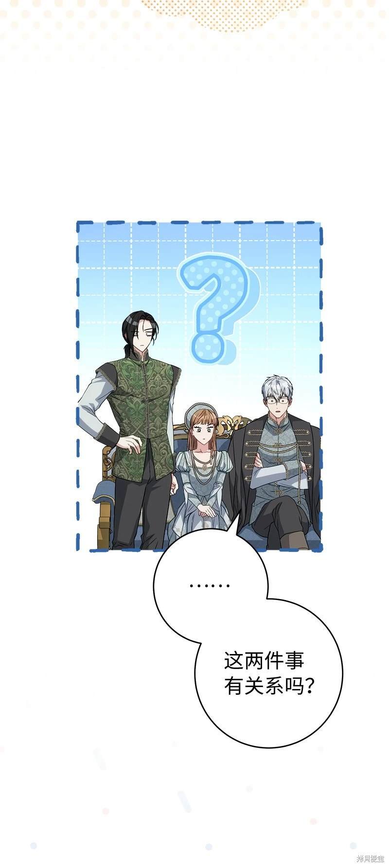 第132话