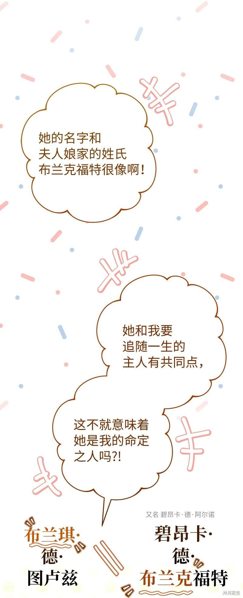 第132话
