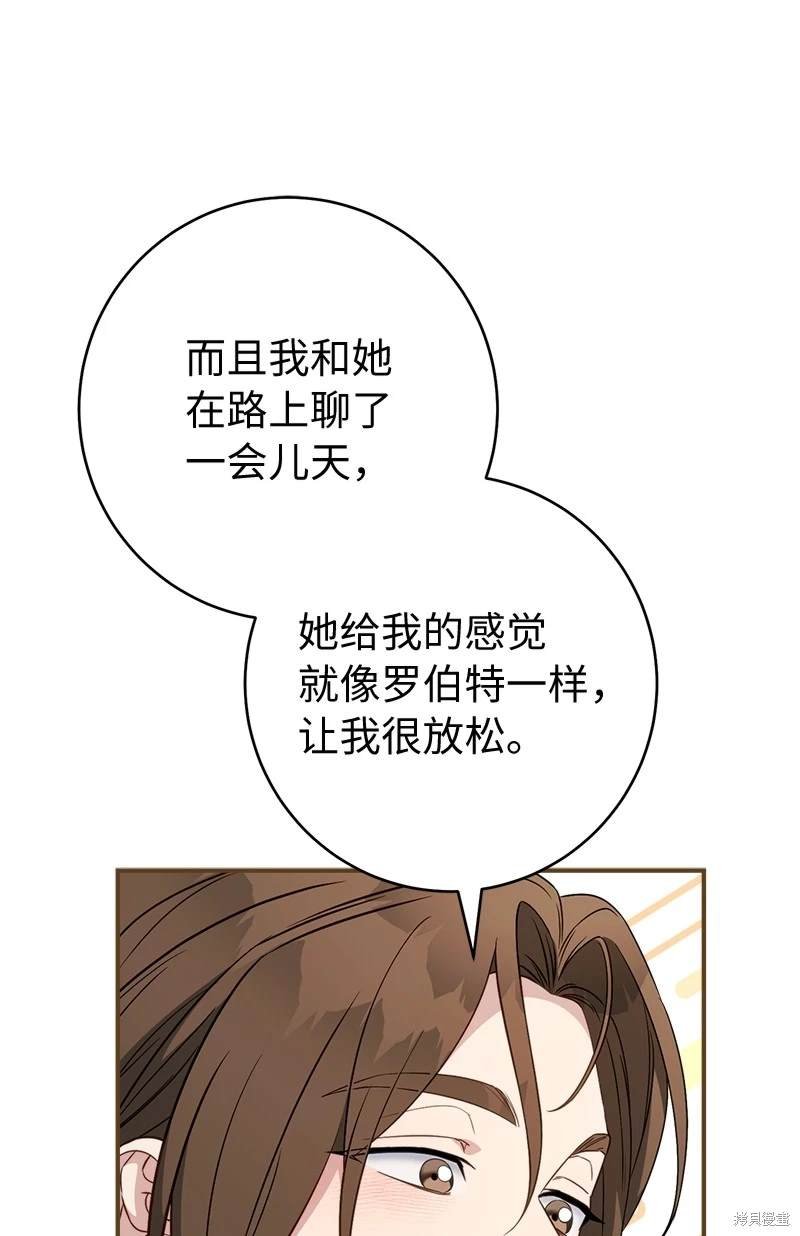 第132话
