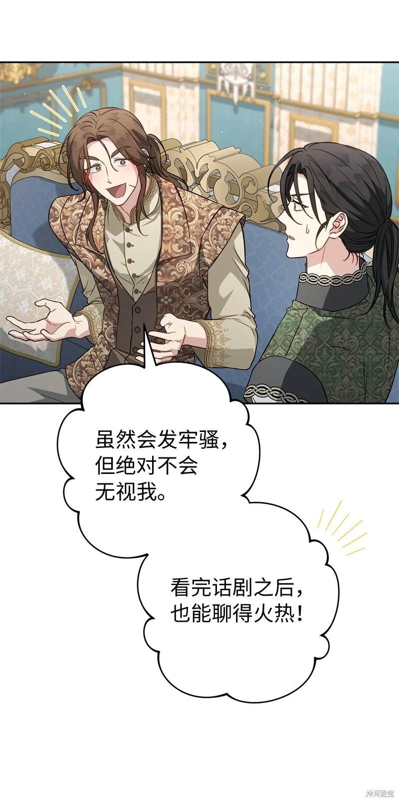 第132话