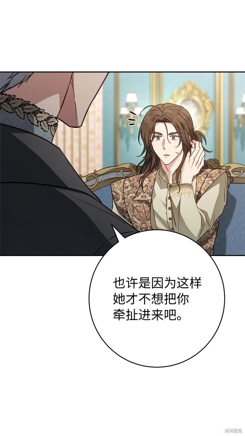 第132话