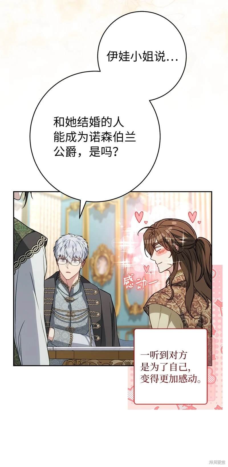 第132话