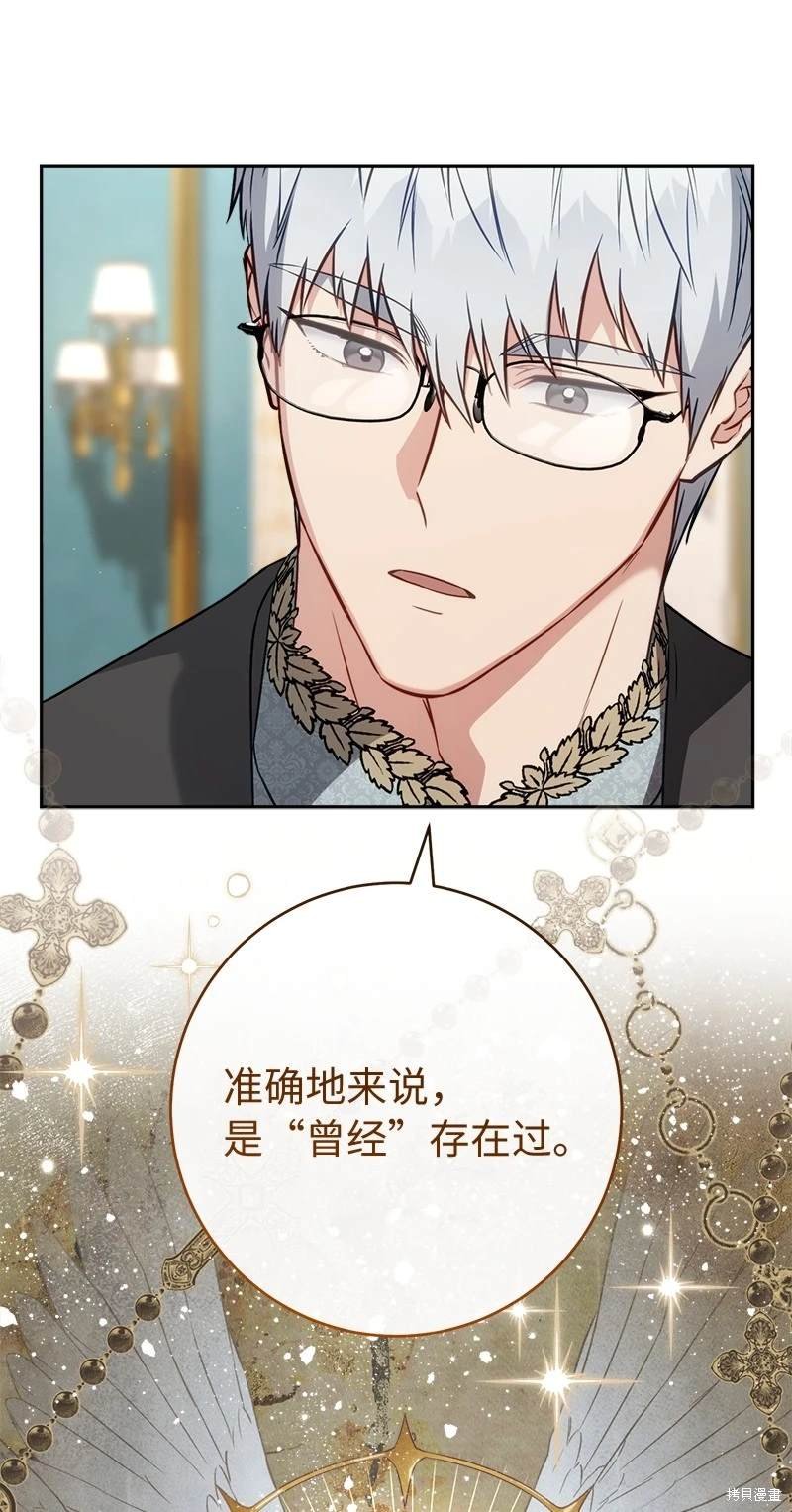 第132话