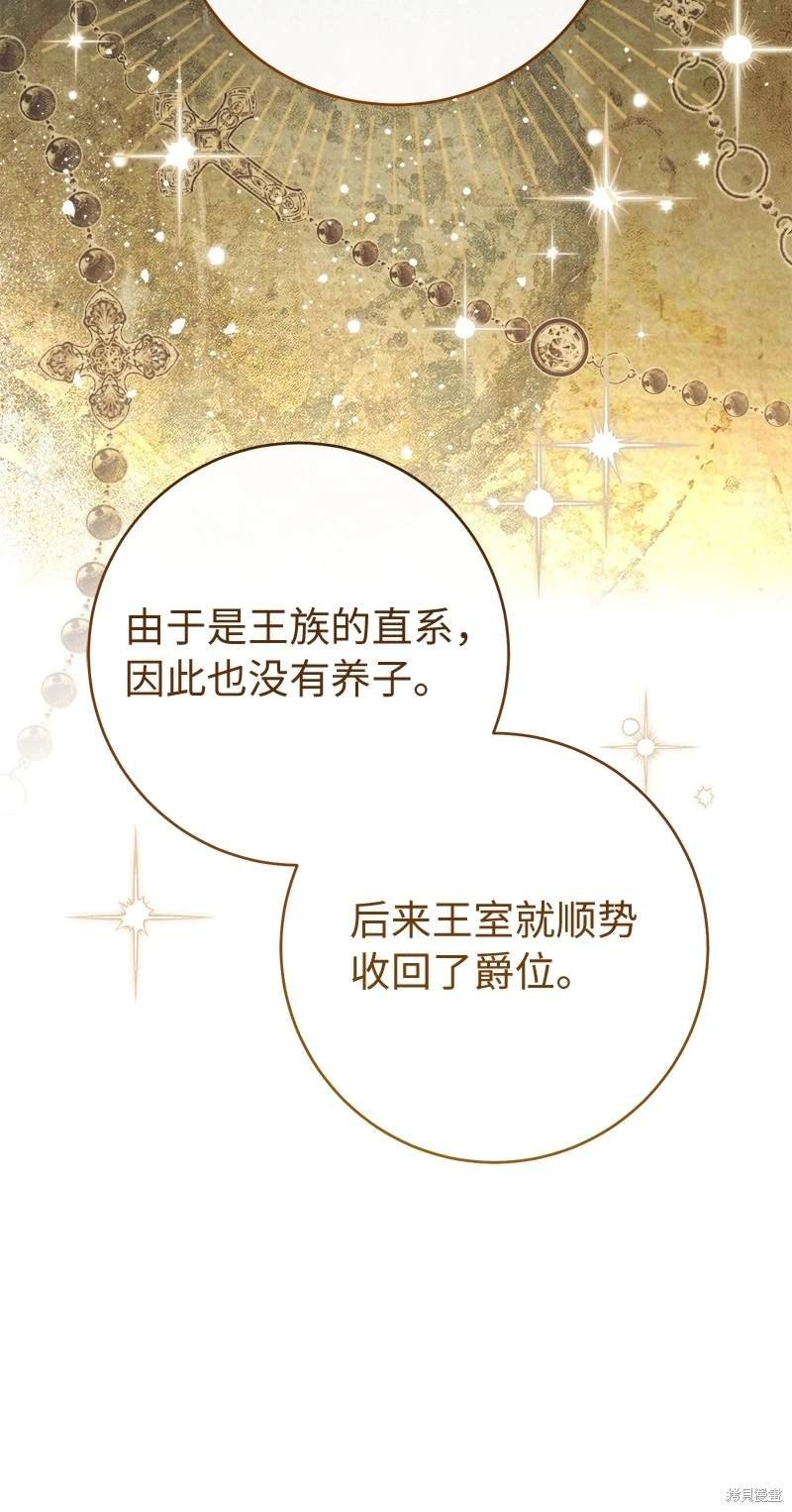 第132话