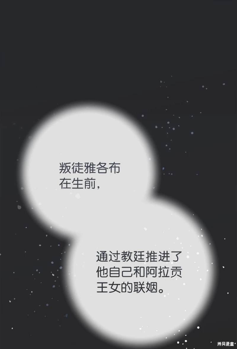 第132话