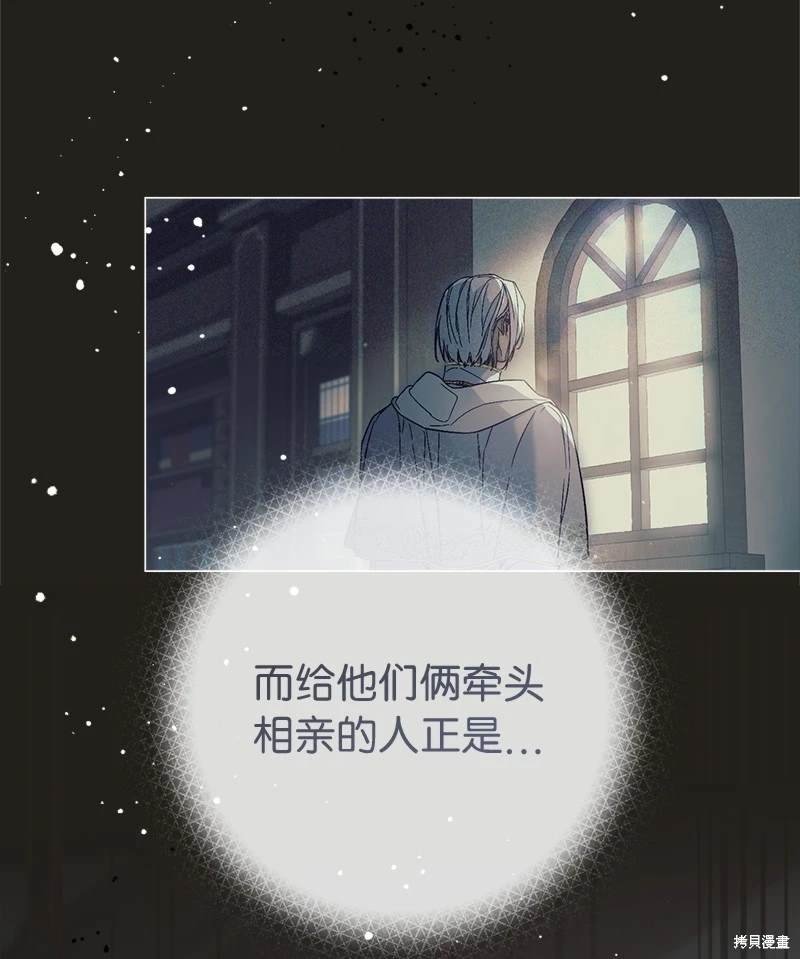 第132话