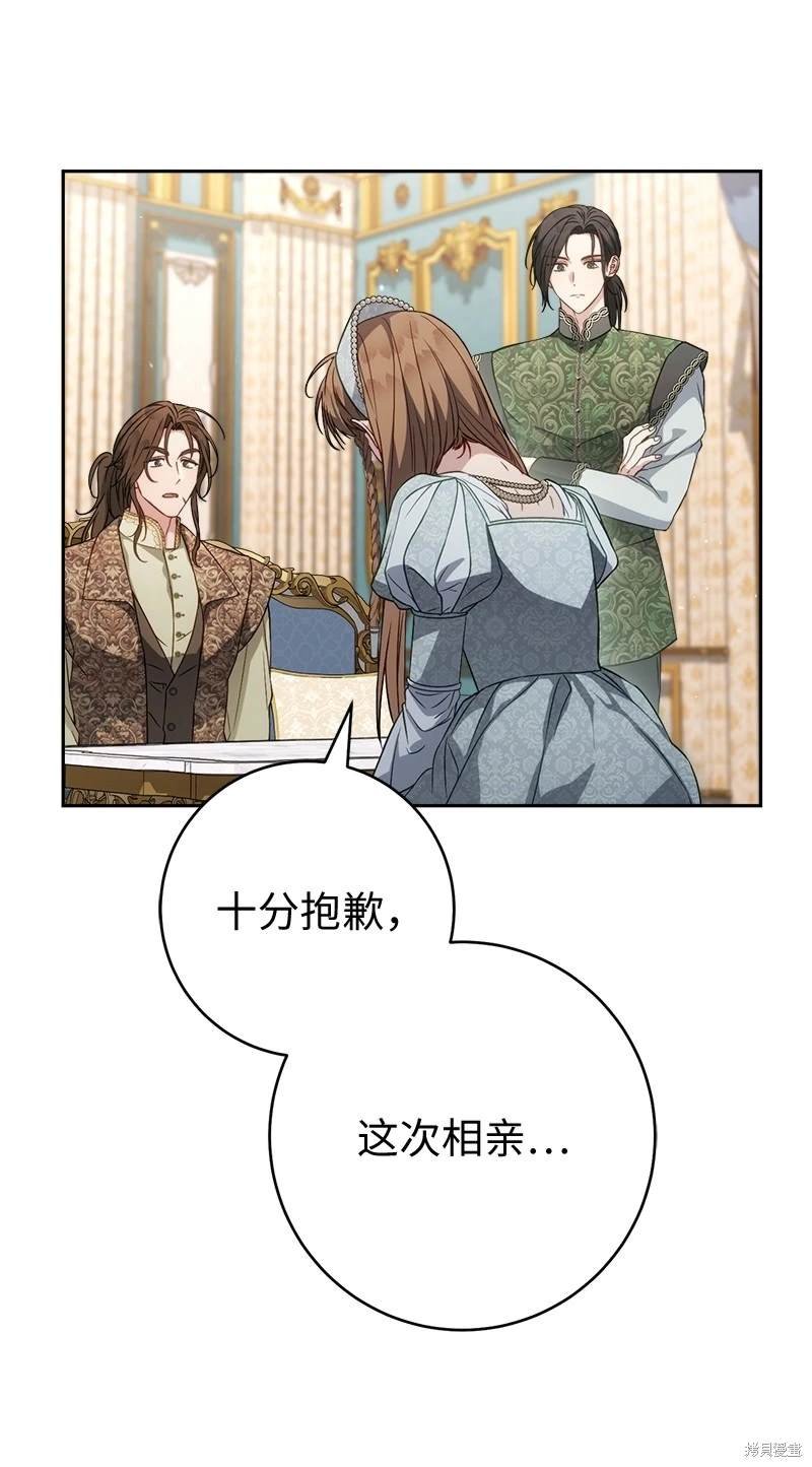 第132话