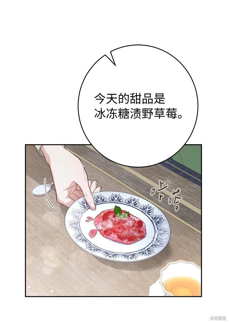 第133话